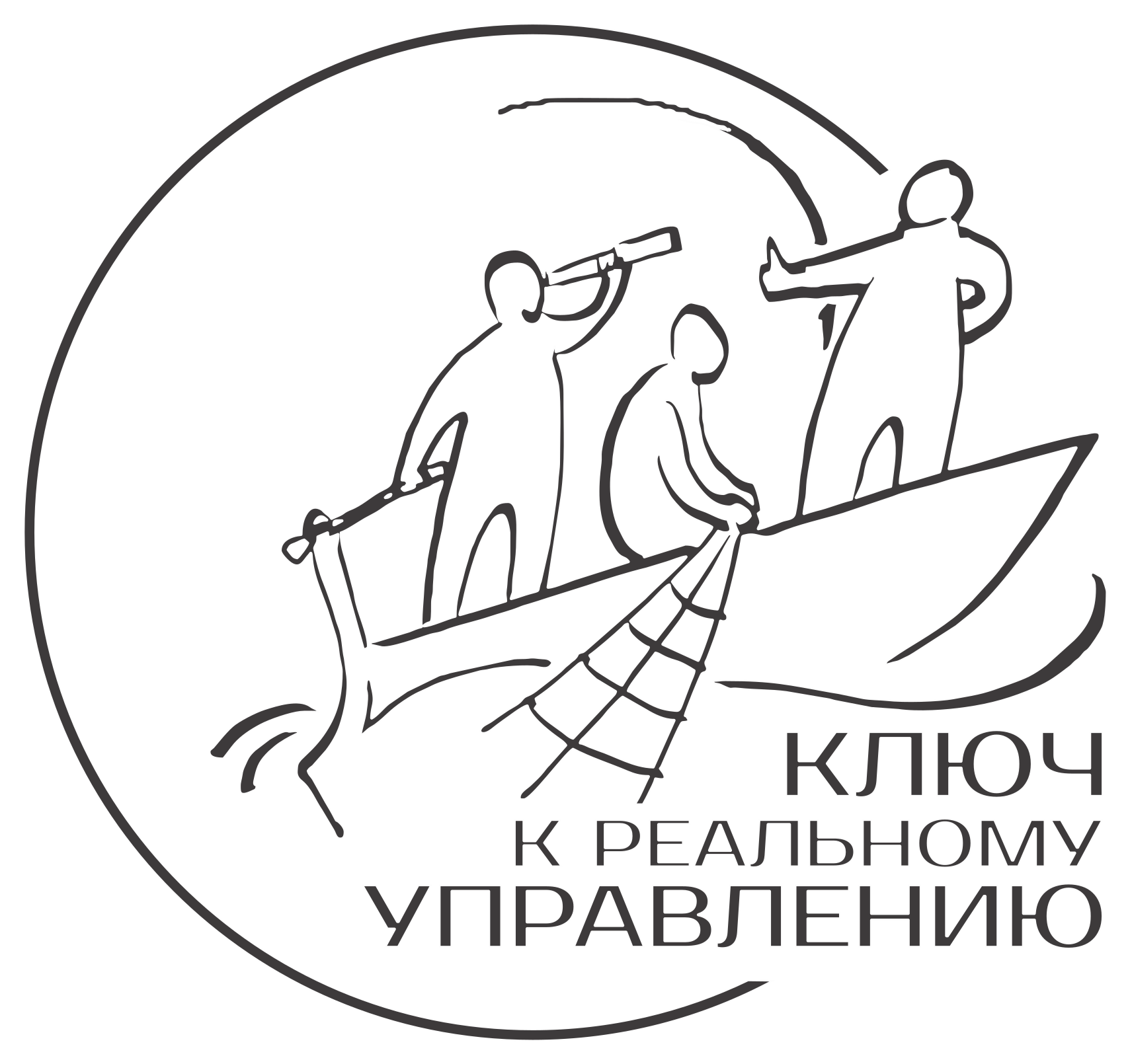 В.Жандаров Ключ к реальному управлению